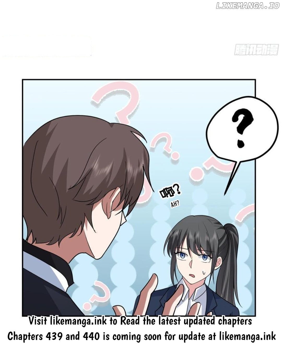 I Really Don’t Want to be Reborn Chapter 438 - page 52